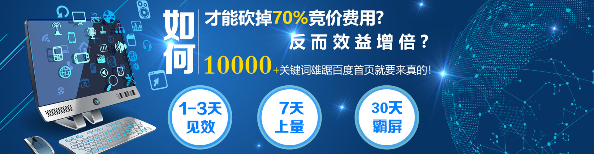 赤坎sem主管